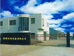 東莞橫瀝鎮(zhèn)油煙凈化器供應(yīng)指南 價(jià)格、廠家與環(huán)保設(shè)備安裝要點(diǎn)